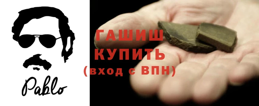 ГАШИШ Cannabis  Ряжск 